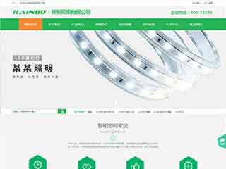 西宁照明材料公司网站模版，照明材料公司网页演示