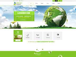 西宁环保企业网站网站建设,网站制作,环保企业响应式